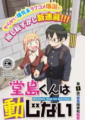 漫长的季节